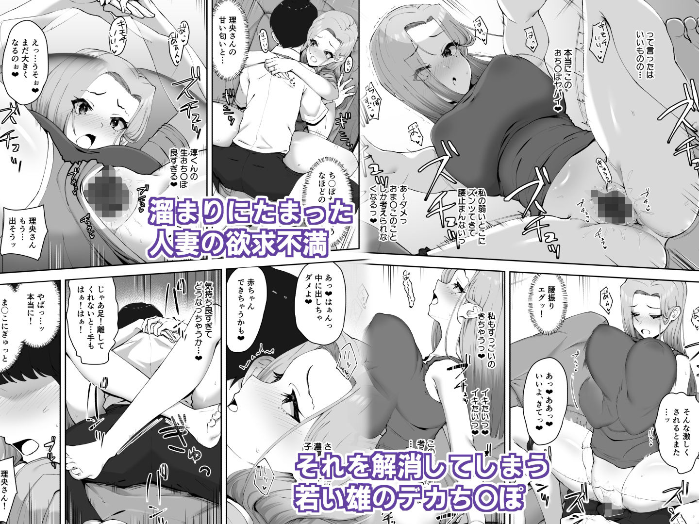 d_653547|ドスケベ下着を拾ったら|もっちもち屋|エロ同人 d_653547|ドスケベ下着を拾ったら|もっちもち屋|エロ同人
