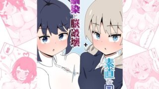 d_606538｜種付け自由学園5｜パンダエキス｜エロ同人