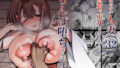 d_442468｜おしかけ！！おいろけ 忍者ちゃん｜TKSpower｜エロ同人