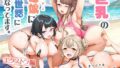 d_647552｜田舎村の性活2 〜成長した幼馴染の友達に中出しを懇願されたのでセックスした話〜｜あぐめる｜エロ同人