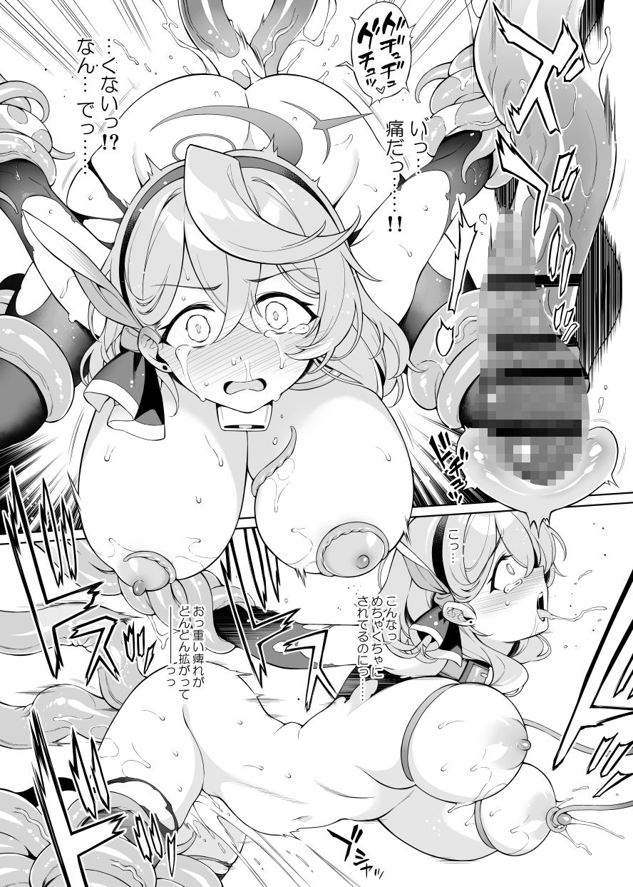 d_653769|アコちゃん痴育3|あぶりだしざくろ|エロ同人 d_653769|アコちゃん痴育3|あぶりだしざくろ|エロ同人
