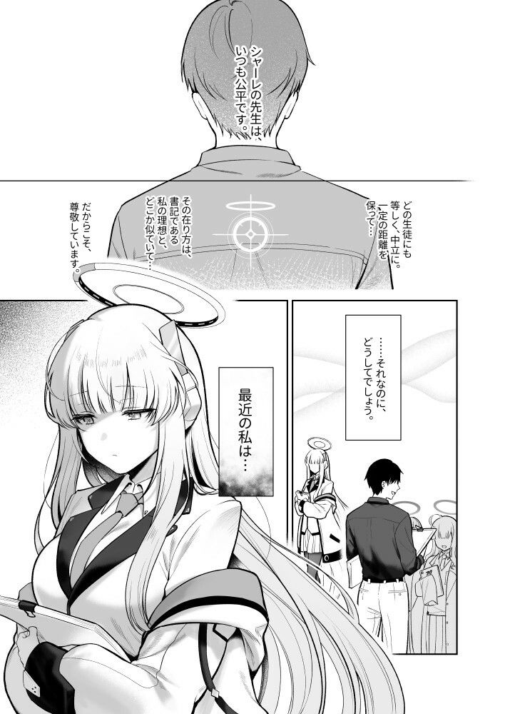d_653998|星に染められた夜の記憶|ぽんたろ|エロ同人 d_653998|星に染められた夜の記憶|ぽんたろ|エロ同人
