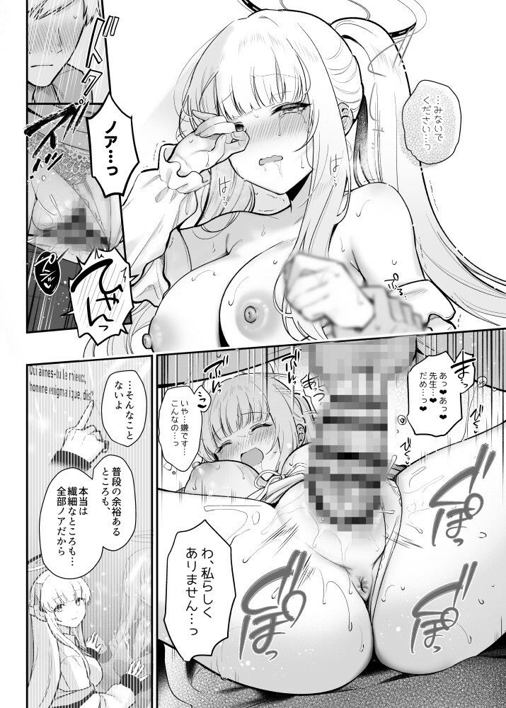 d_653998|星に染められた夜の記憶|ぽんたろ|エロ同人 d_653998|星に染められた夜の記憶|ぽんたろ|エロ同人