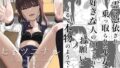 d_448611｜梅本制作委員会総集編｜茶菓山しん太｜エロ同人