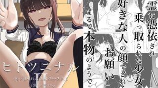 d_644283｜久保さんは僕を舐めている 2 野外編｜茸山しめじ｜エロ同人