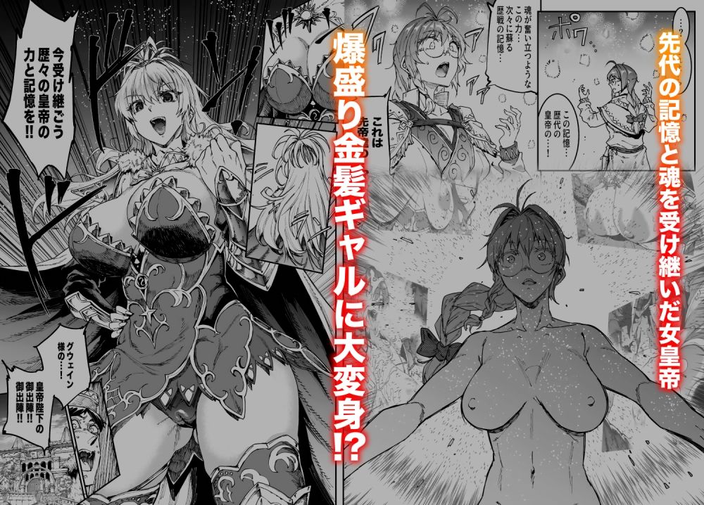 d_654423|ロマンシング性2 絶倫女帝|エレクトさわる|エロ同人 d_654423|ロマンシング性2 絶倫女帝|エレクトさわる|エロ同人