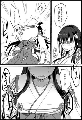 d_654436｜霊障事件〜退魔師・杠葉さくらの場合〜｜もずく｜エロ同人