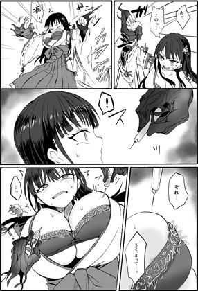 d_654436｜霊障事件〜退魔師・杠葉さくらの場合〜｜もずく｜エロ同人