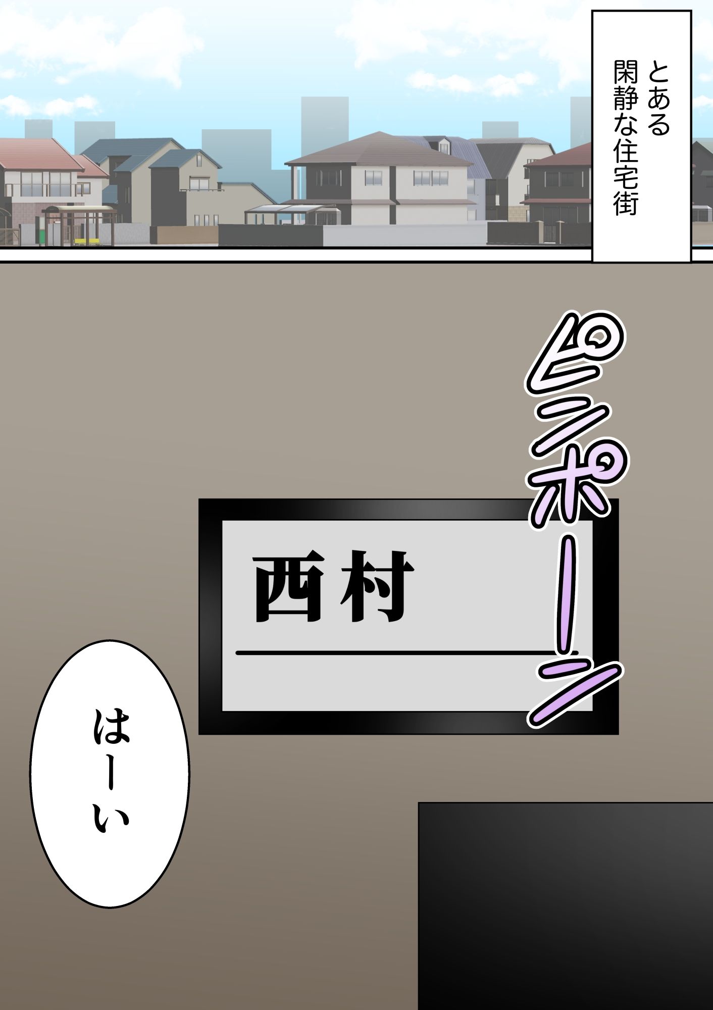 d_654595|町内会の人妻 〜町内会長(70)に寝取られた長身垂れ乳妻・美佐子(41)〜|ダンパチーノ|エロ同人 d_654595|町内会の人妻 〜町内会長(70)に寝取られた長身垂れ乳妻・美佐子(41)〜|ダンパチーノ|エロ同人