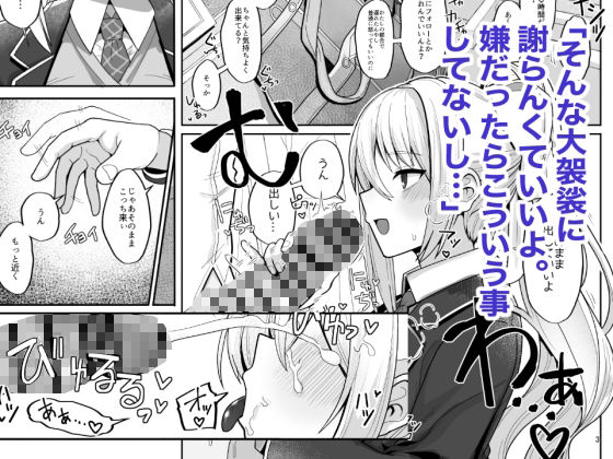 d_654633|わたしにとってはキミが、性処理係なんやから|タナカラ|エロ同人 d_654633|わたしにとってはキミが、性処理係なんやから|タナカラ|エロ同人