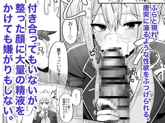 d_654633|わたしにとってはキミが、性処理係なんやから|タナカラ|エロ同人 d_654633|わたしにとってはキミが、性処理係なんやから|タナカラ|エロ同人