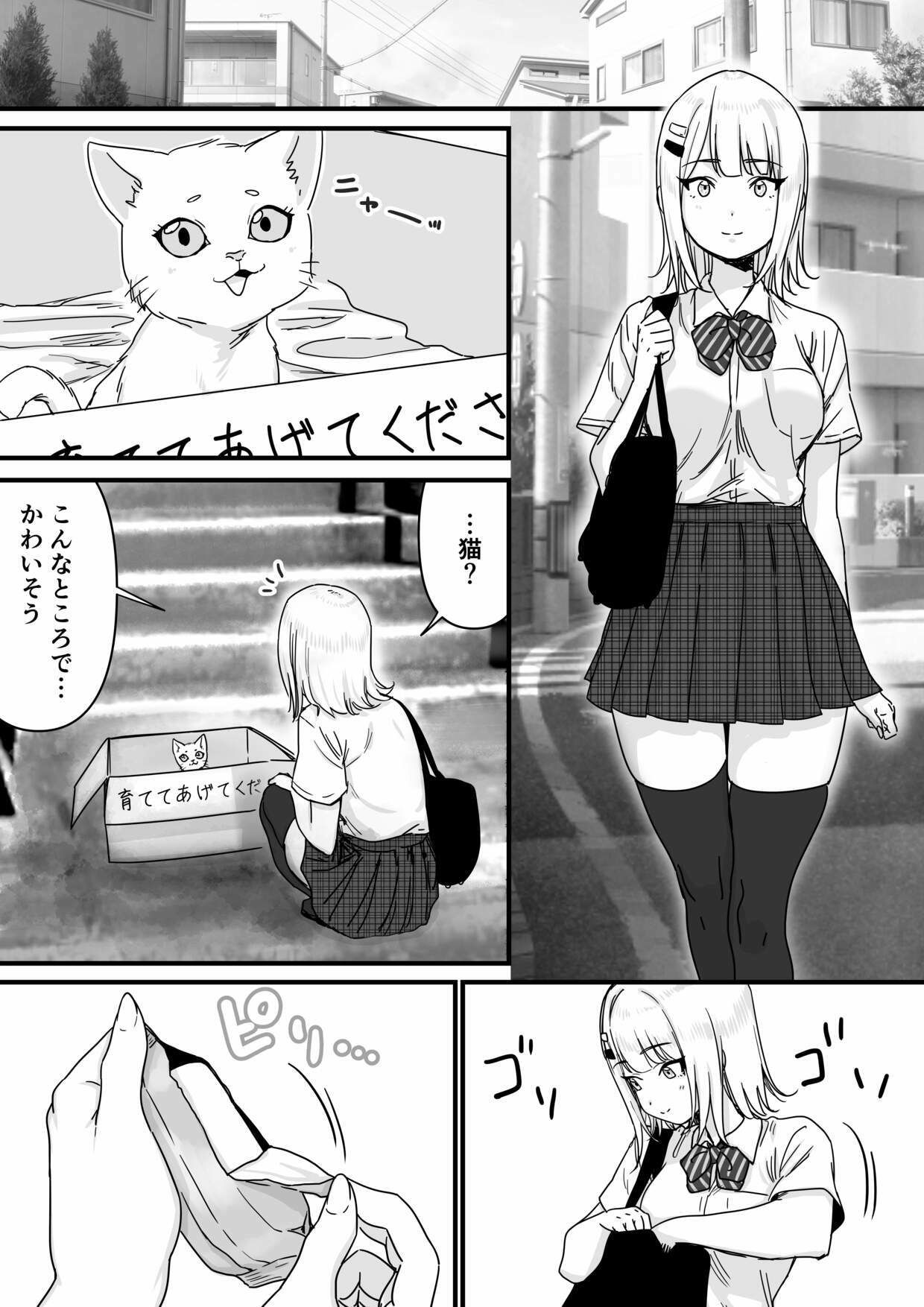 d_654808|アイドルを脱がせて生おっぱいを晒させる|P&I|エロ同人 d_654808|アイドルを脱がせて生おっぱいを晒させる|P&I|エロ同人