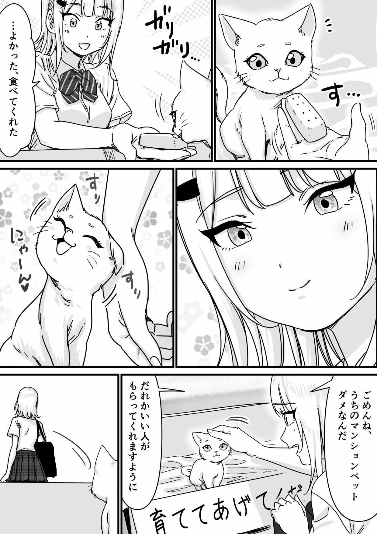d_654808|アイドルを脱がせて生おっぱいを晒させる|P&I|エロ同人 d_654808|アイドルを脱がせて生おっぱいを晒させる|P&I|エロ同人