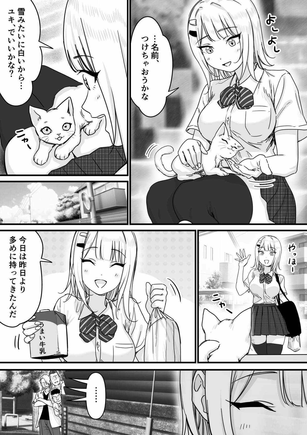 d_654808|アイドルを脱がせて生おっぱいを晒させる|P&I|エロ同人 d_654808|アイドルを脱がせて生おっぱいを晒させる|P&I|エロ同人