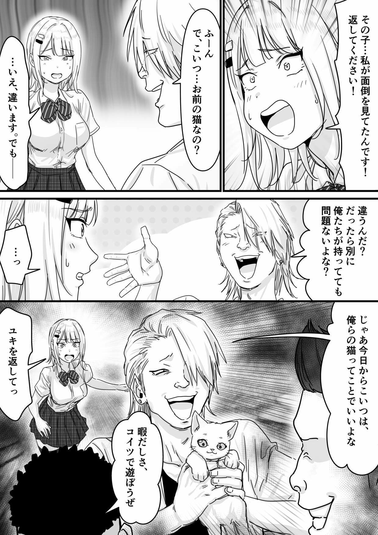 d_654808|アイドルを脱がせて生おっぱいを晒させる|P&I|エロ同人 d_654808|アイドルを脱がせて生おっぱいを晒させる|P&I|エロ同人