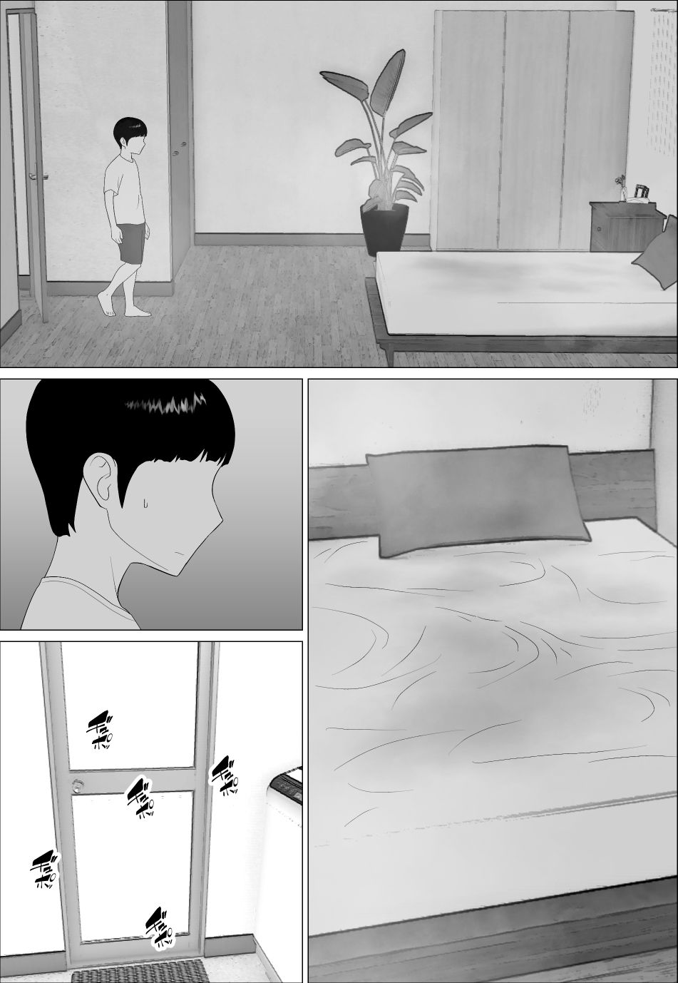 d_654818|マセ〇キ甥っ子に犯●れるママ2|オロボーイ|エロ同人 d_654818|マセ〇キ甥っ子に犯●れるママ2|オロボーイ|エロ同人