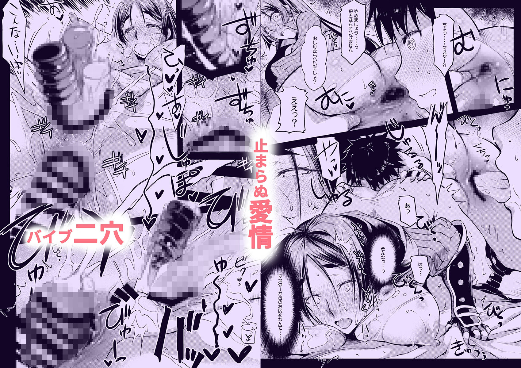 d_654846|Purple haze|綾野なおと|エロ同人 d_654846|Purple haze|綾野なおと|エロ同人