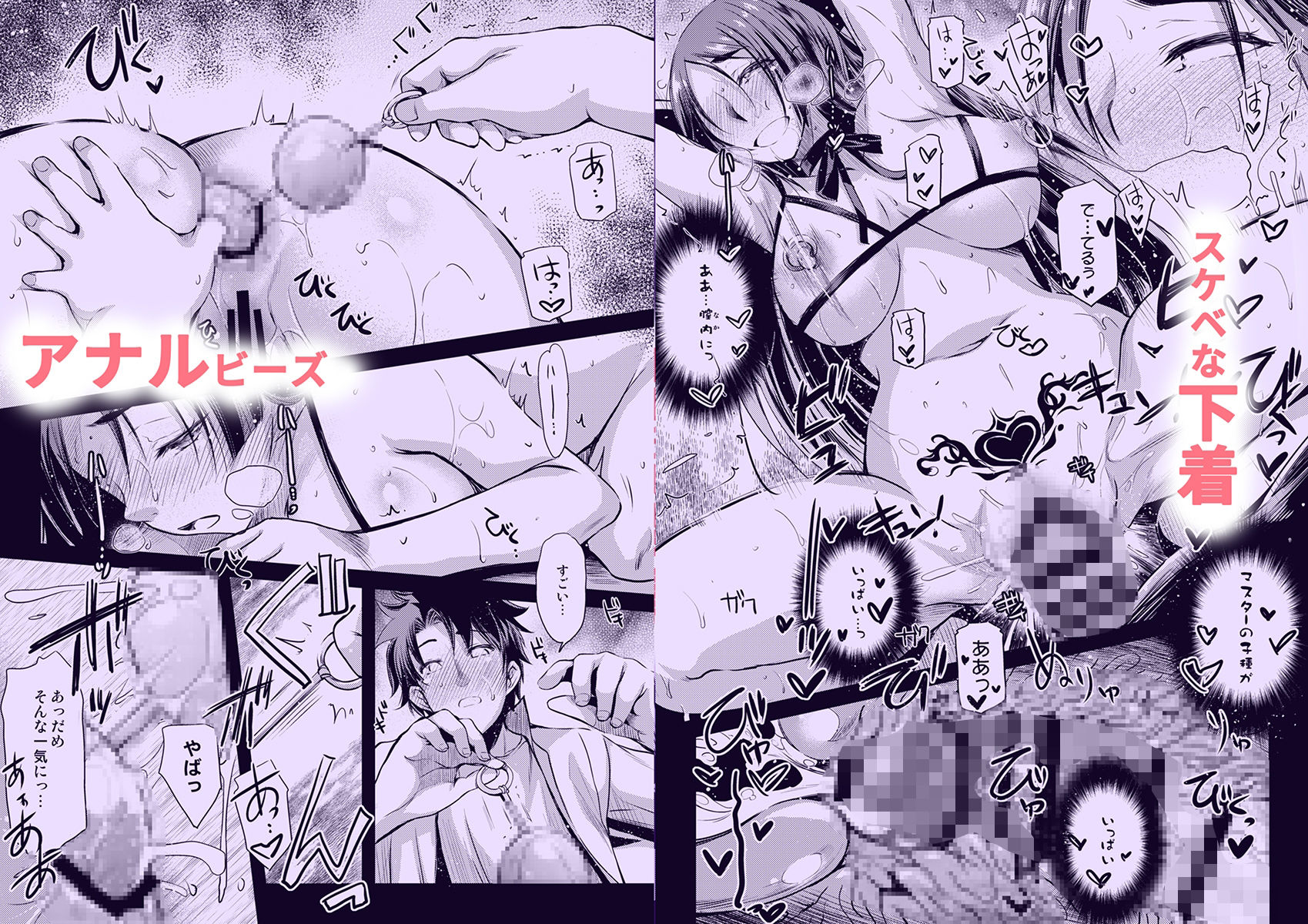 d_654846|Purple haze|綾野なおと|エロ同人 d_654846|Purple haze|綾野なおと|エロ同人