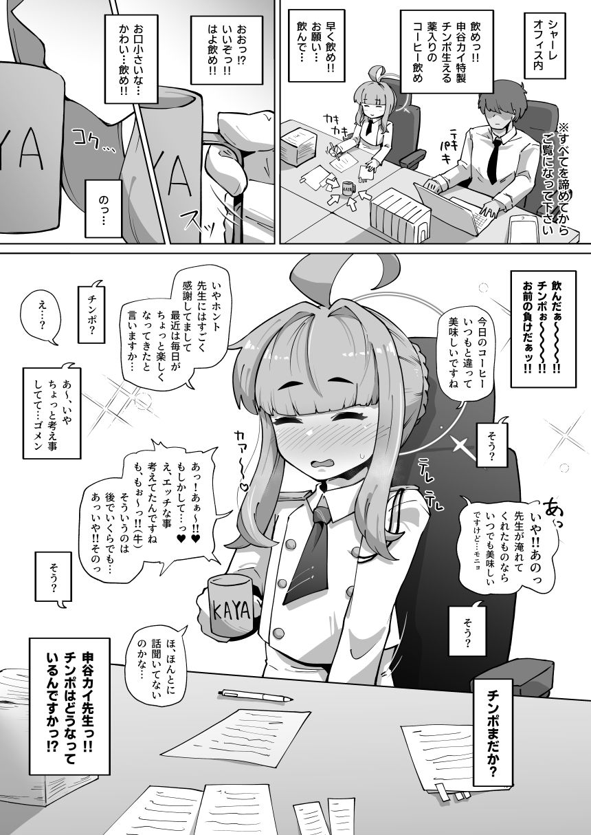 d_655096|かやちんぽ|至室|エロ同人 d_655096|かやちんぽ|至室|エロ同人