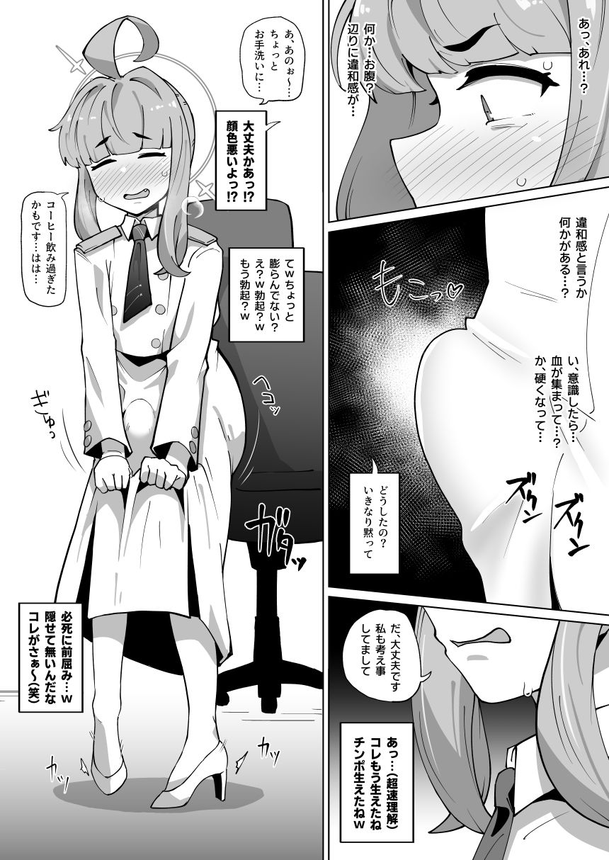 d_655096|かやちんぽ|至室|エロ同人 d_655096|かやちんぽ|至室|エロ同人