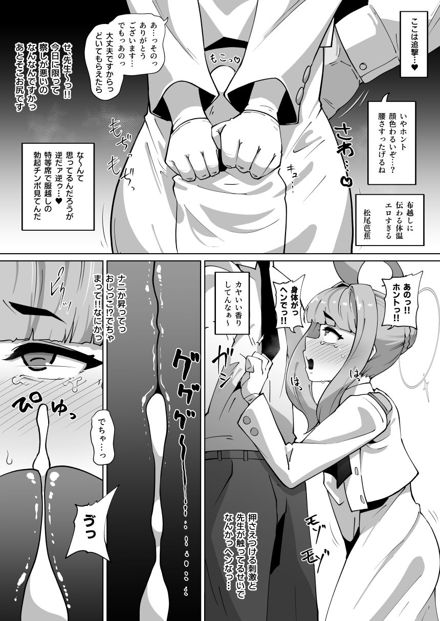 d_655096|かやちんぽ|至室|エロ同人 d_655096|かやちんぽ|至室|エロ同人