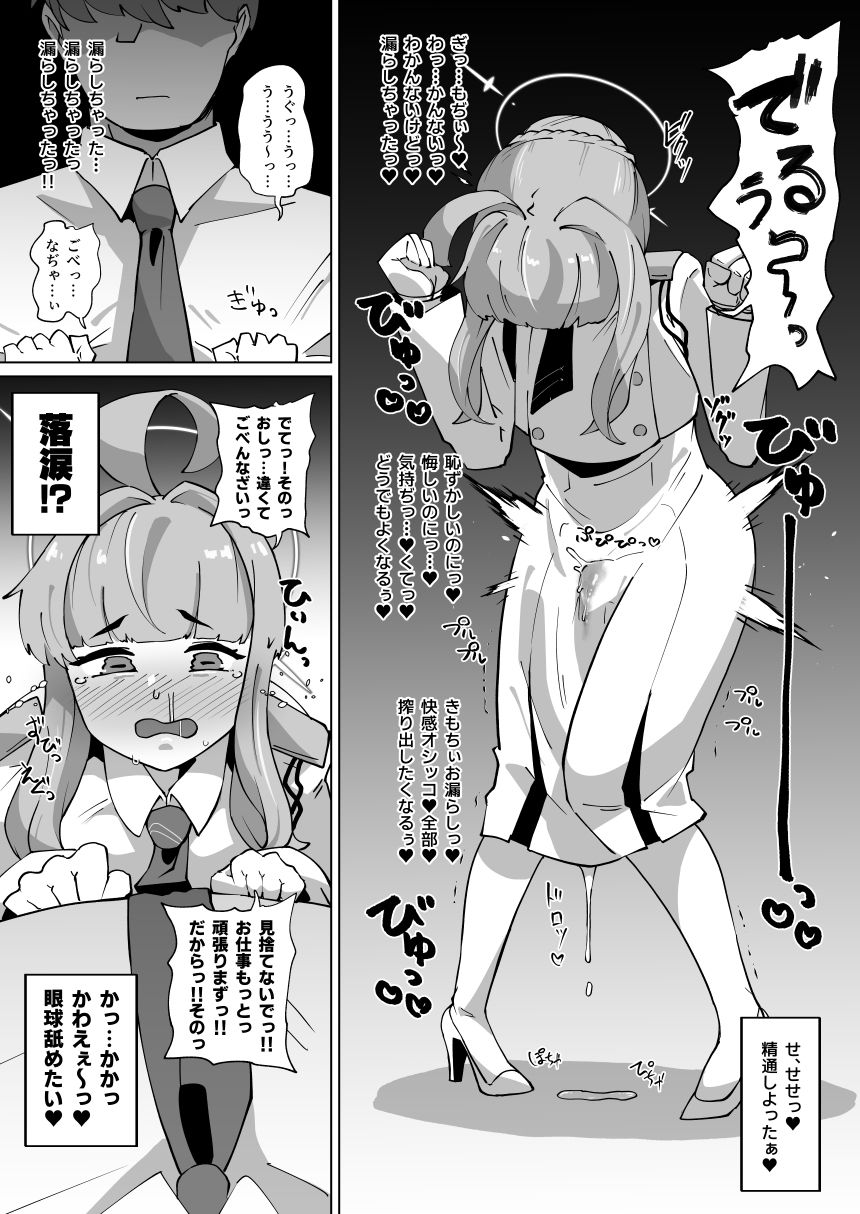 d_655096|かやちんぽ|至室|エロ同人 d_655096|かやちんぽ|至室|エロ同人
