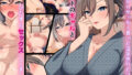 d_604946｜〈ご奉仕価格〉治療のために中出しします！えっちな奇病が蔓延した世界では女子たちえっちに狂っている｜hcom｜エロ同人