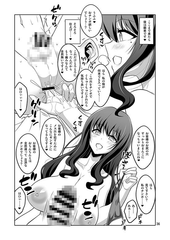 d_655215|ふたなりお姉さん×男の娘 逆アナル風俗・メス堕ち調教 総集編|千夜茶房|エロ同人 d_655215|ふたなりお姉さん×男の娘 逆アナル風俗・メス堕ち調教 総集編|千夜茶房|エロ同人