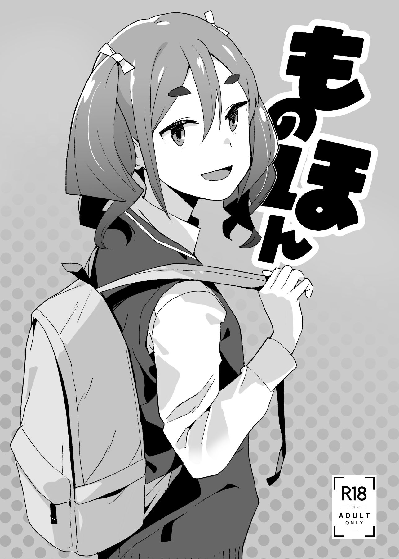 d_655332|ものほん|空中線|エロ同人 d_655332|ものほん|空中線|エロ同人