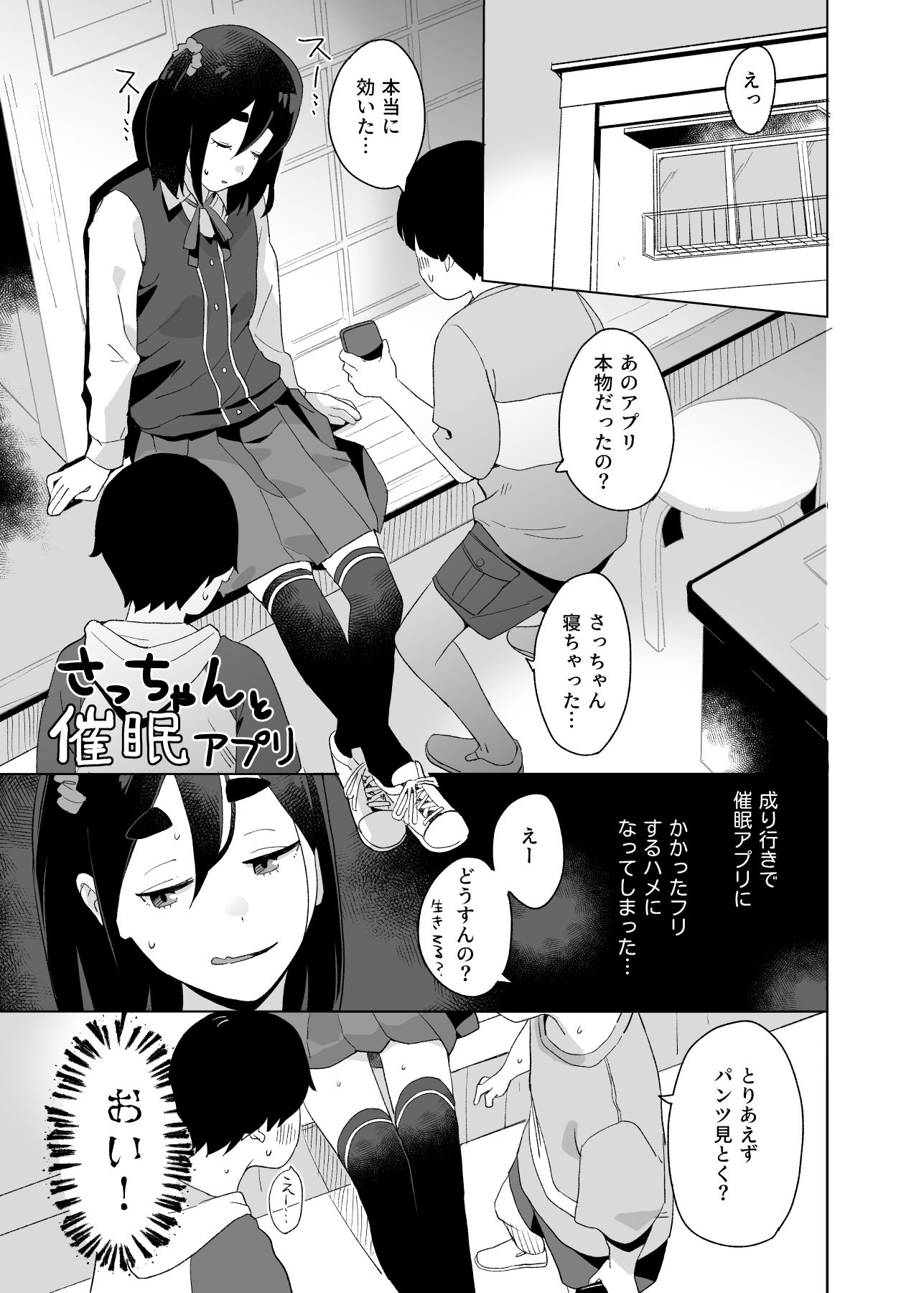 d_655332|ものほん|空中線|エロ同人 d_655332|ものほん|空中線|エロ同人