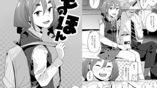 d_553977｜ギャルとめっちゃ生ハメ中出しえっちするハナシ ＃03｜坂本商店（西沢みずき）｜エロ同人