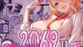 d_652403｜クラスメイトと勉強中にセックスする流れになったが、なにか蚊帳の外｜ちゃるちゃろ｜エロ同人