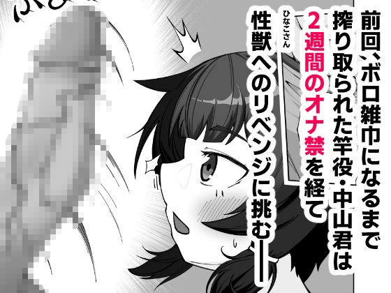 d_655644|無表情な人妻が寝取らせ相手に見せる顔2|シチ草粥|エロ同人 d_655644|無表情な人妻が寝取らせ相手に見せる顔2|シチ草粥|エロ同人