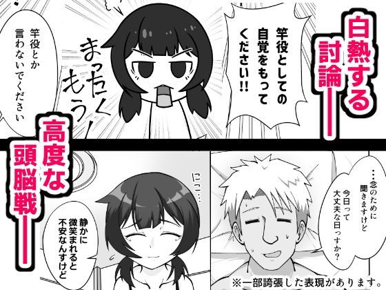 d_655644|無表情な人妻が寝取らせ相手に見せる顔2|シチ草粥|エロ同人 d_655644|無表情な人妻が寝取らせ相手に見せる顔2|シチ草粥|エロ同人