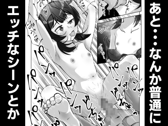 d_655644|無表情な人妻が寝取らせ相手に見せる顔2|シチ草粥|エロ同人 d_655644|無表情な人妻が寝取らせ相手に見せる顔2|シチ草粥|エロ同人