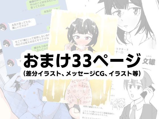 d_655644|無表情な人妻が寝取らせ相手に見せる顔2|シチ草粥|エロ同人 d_655644|無表情な人妻が寝取らせ相手に見せる顔2|シチ草粥|エロ同人