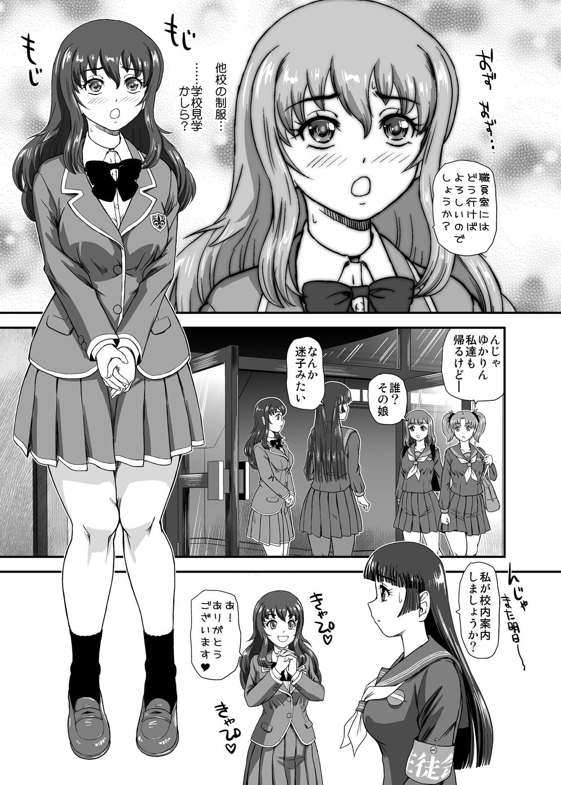 d_656395|ふたなりなので学校性活が不安です10|ダルシー研Q所|エロ同人 d_656395|ふたなりなので学校性活が不安です10|ダルシー研Q所|エロ同人