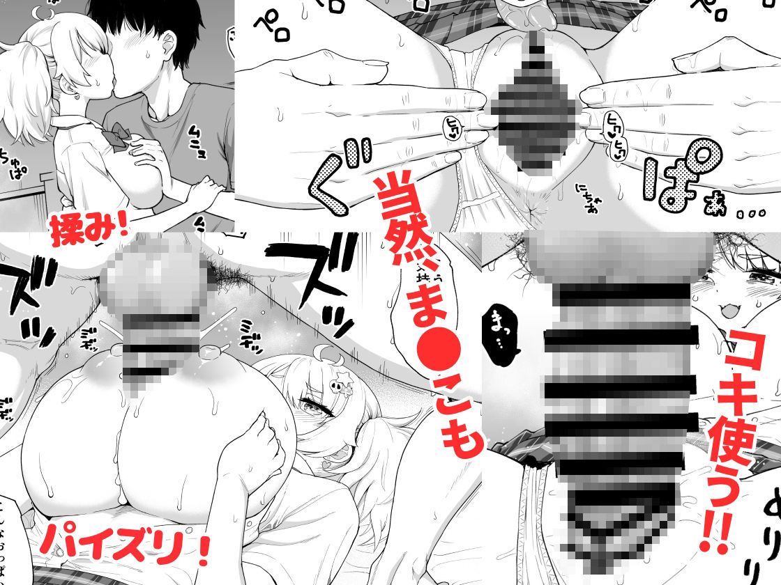 d_656460|さいみんなんてあるわけないじゃ〜んw|サボテンビンタ|エロ同人 d_656460|さいみんなんてあるわけないじゃ〜んw|サボテンビンタ|エロ同人