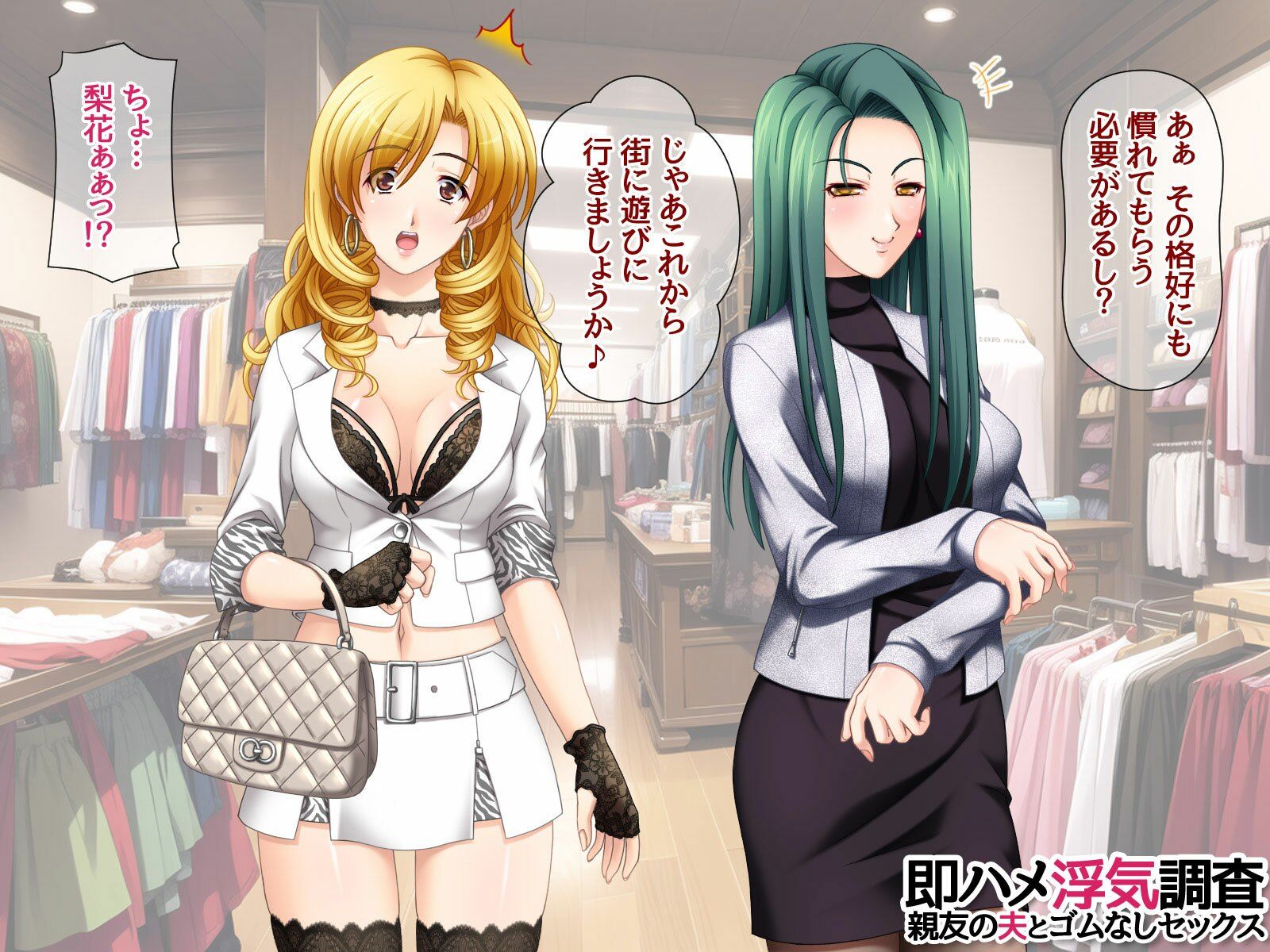 d_656465|即ハメ浮気調査 親友の夫とゴムなしセックス|あまがみ堂|エロ同人 d_656465|即ハメ浮気調査 親友の夫とゴムなしセックス|あまがみ堂|エロ同人
