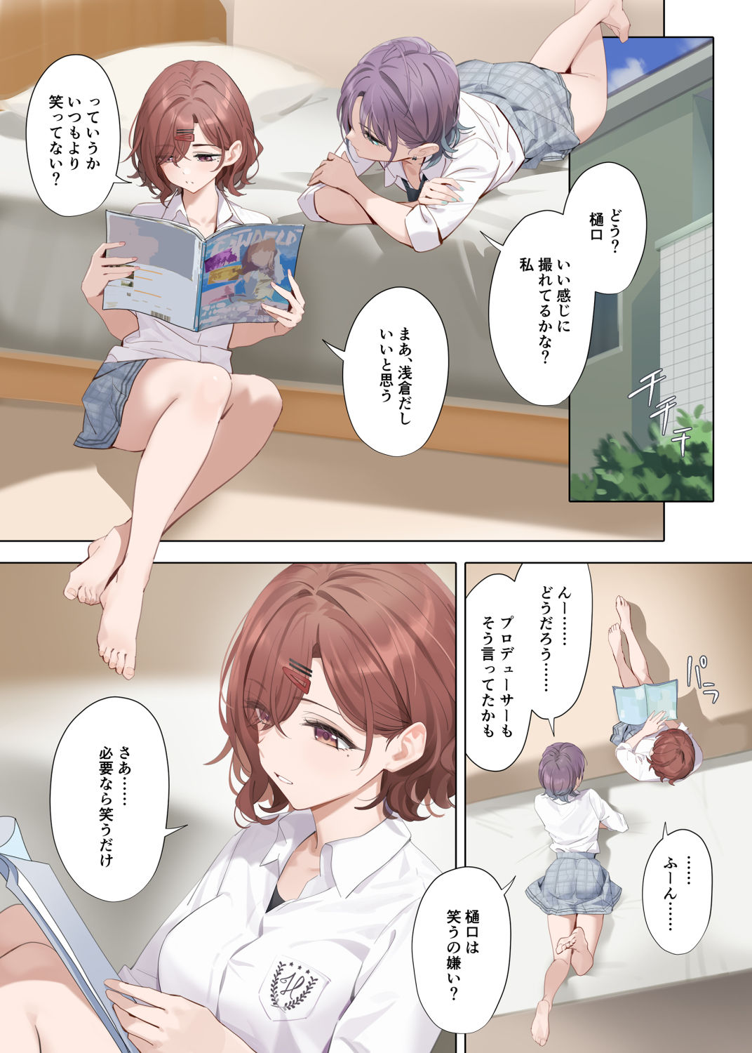 d_656505｜なごりゆき｜YD｜エロ同人