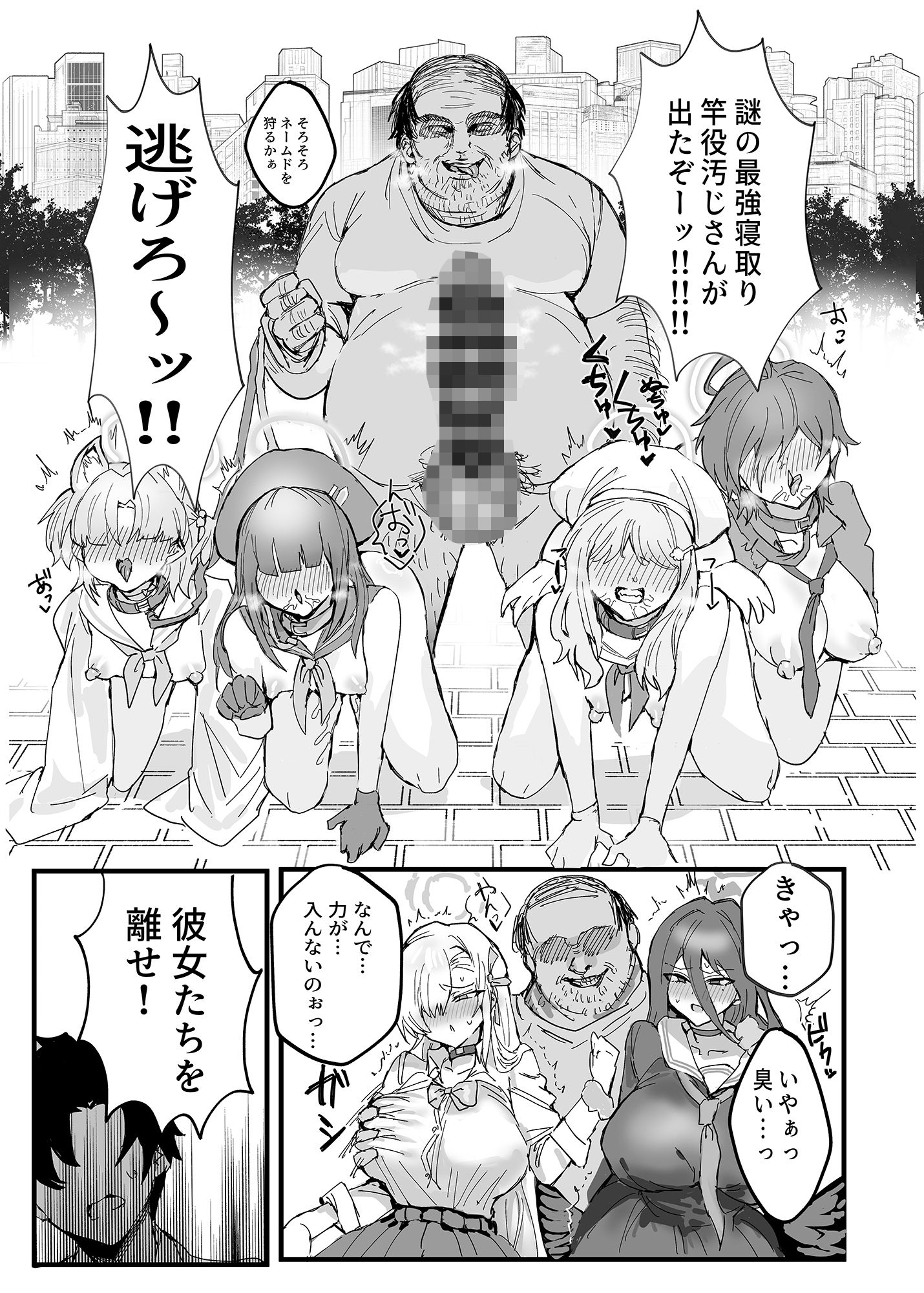 d_656678|アニメ先生メス堕ち本|鬱勃起|エロ同人 d_656678|アニメ先生メス堕ち本|鬱勃起|エロ同人
