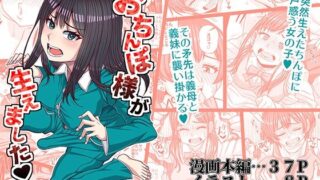 d_408160｜無人島遭難ハーレム2｜ホケキヨカーニバル｜エロ同人