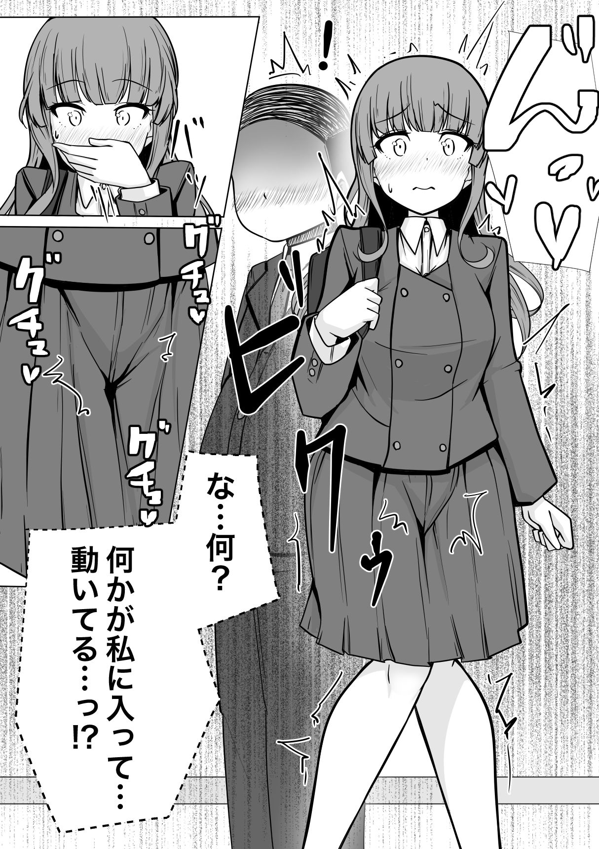 d_656712|魔法の遠隔えっちアプリ|べいりーず|エロ同人 d_656712|魔法の遠隔えっちアプリ|べいりーず|エロ同人