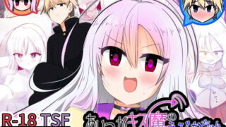 d_499012｜オハラミサマ 二籠｜花森バンビ｜エロ同人