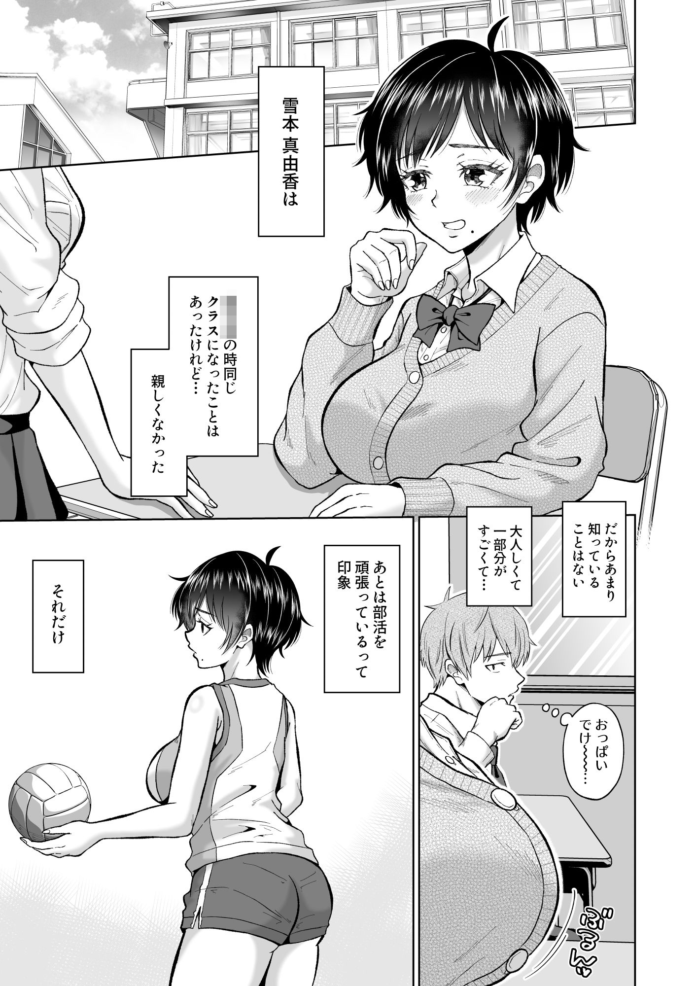 d_657401|大人しいあの子とロッカーの中で|オーイデくん|エロ同人 d_657401|大人しいあの子とロッカーの中で|オーイデくん|エロ同人
