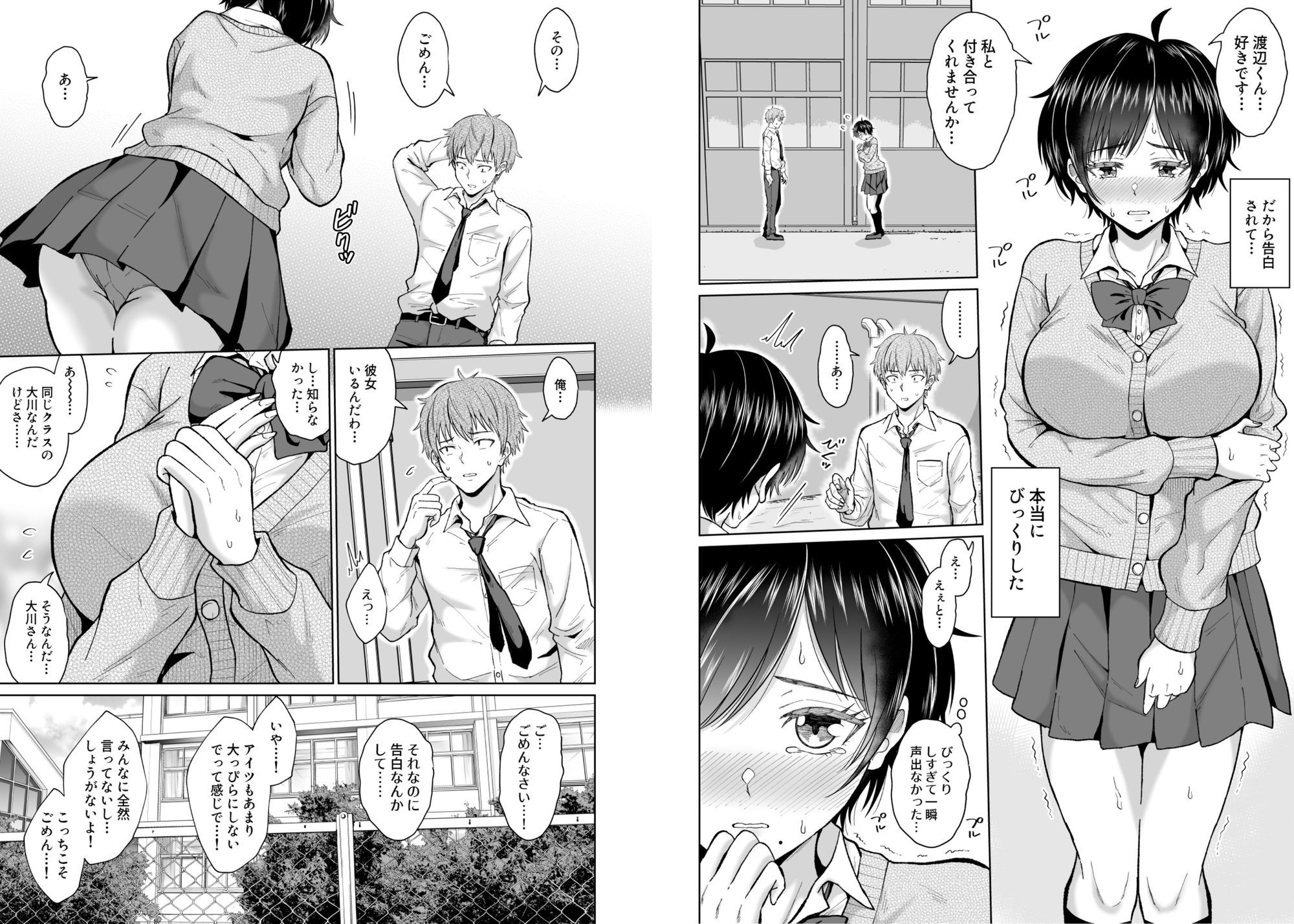 d_657401|大人しいあの子とロッカーの中で|オーイデくん|エロ同人 d_657401|大人しいあの子とロッカーの中で|オーイデくん|エロ同人