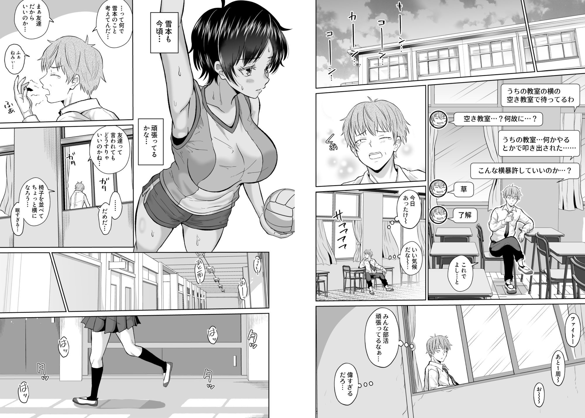 d_657401|大人しいあの子とロッカーの中で|オーイデくん|エロ同人 d_657401|大人しいあの子とロッカーの中で|オーイデくん|エロ同人