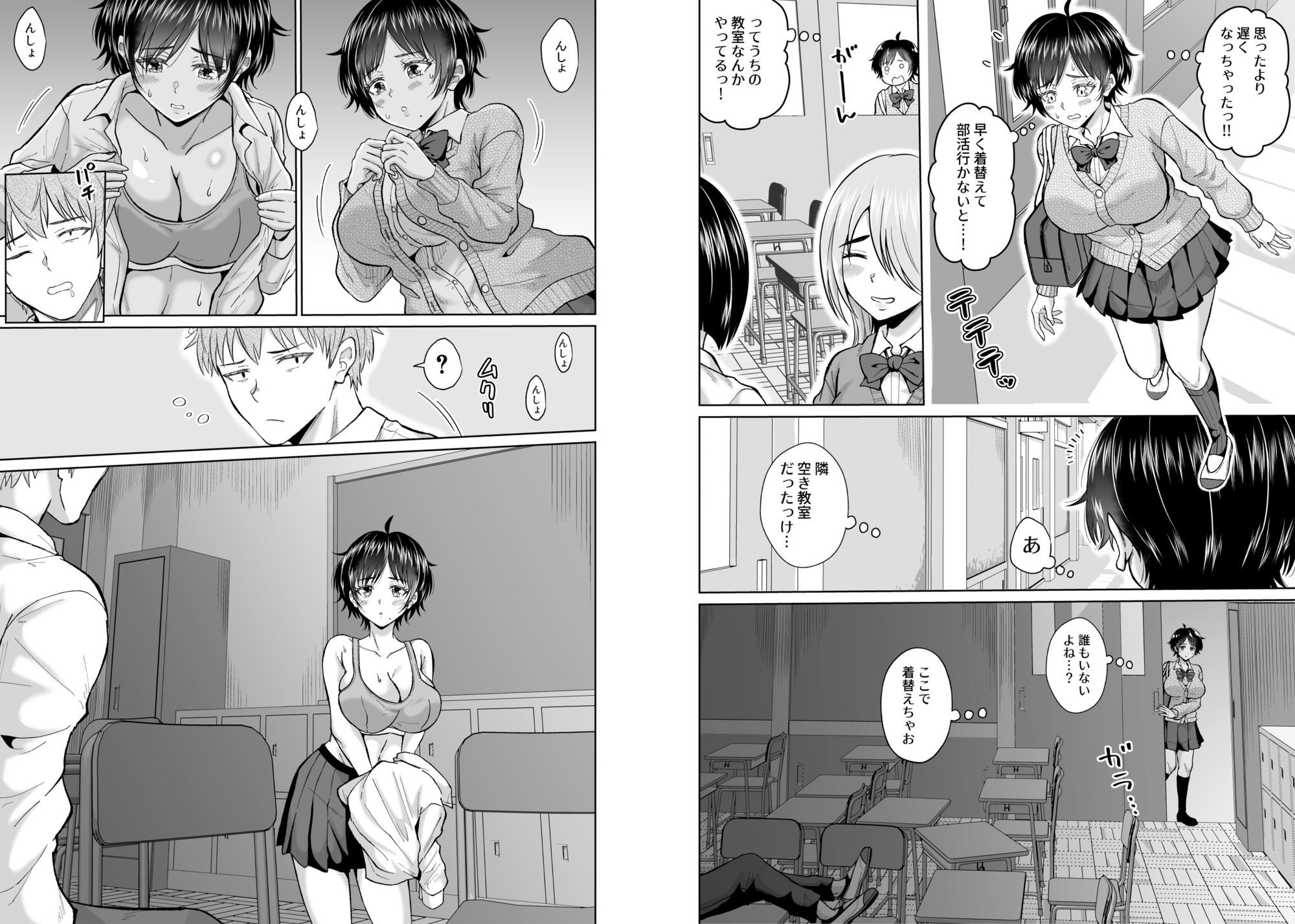 d_657401|大人しいあの子とロッカーの中で|オーイデくん|エロ同人 d_657401|大人しいあの子とロッカーの中で|オーイデくん|エロ同人