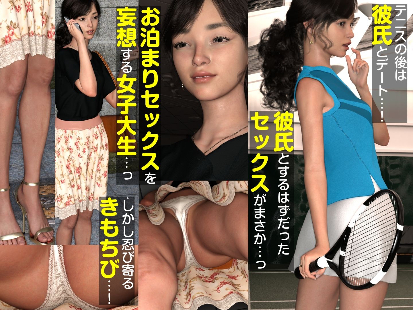 d_657438|油断禁物!きもちびに中出しされるスレンダー微乳女子大生っ|変態ままん|エロ同人 d_657438|油断禁物!きもちびに中出しされるスレンダー微乳女子大生っ|変態ままん|エロ同人