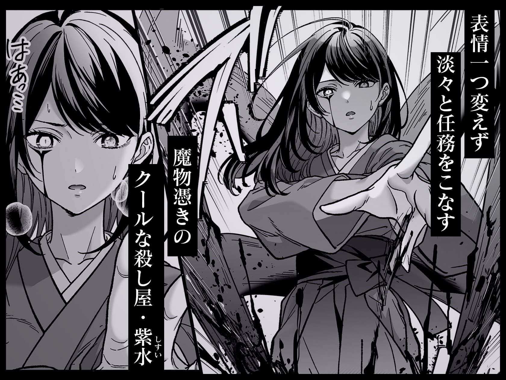 d_657538|牙と涙 〜魔物憑きの一族は獣愛に滅ぶ〜|上腕百頭筋|エロ同人 d_657538|牙と涙 〜魔物憑きの一族は獣愛に滅ぶ〜|上腕百頭筋|エロ同人